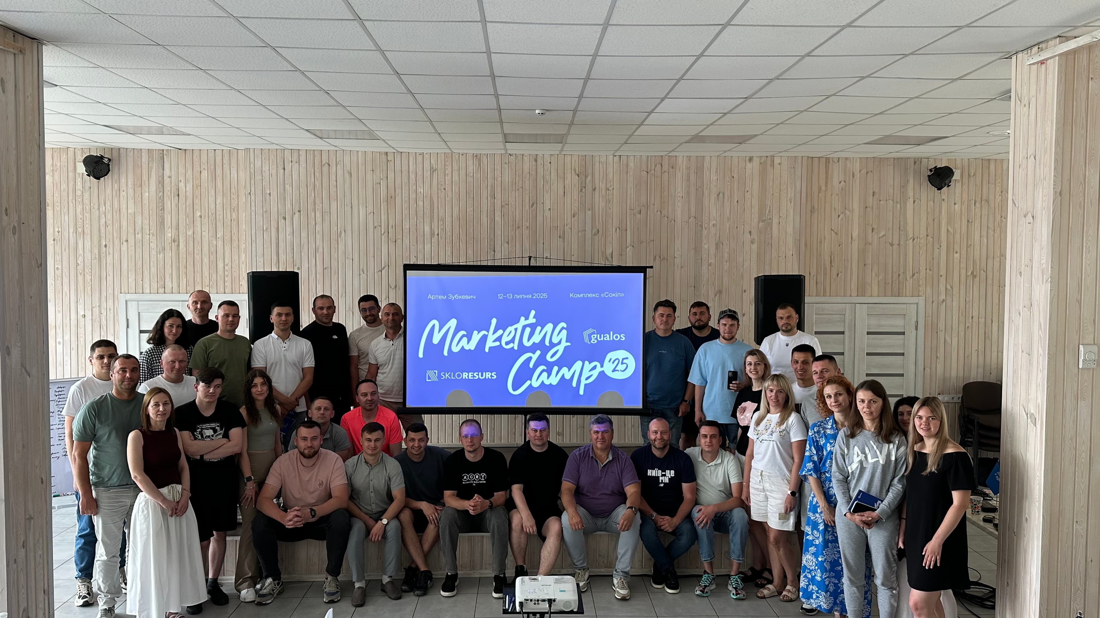 Marketing Camp 2025